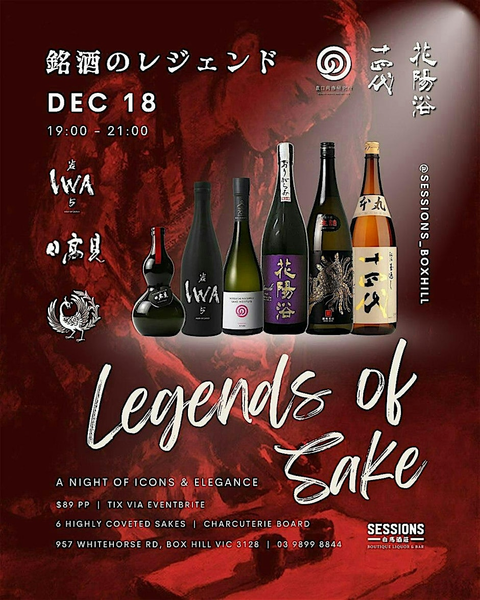 ✨ LEGENDS OF SAKE — ONE NIGHT ONLY ✨