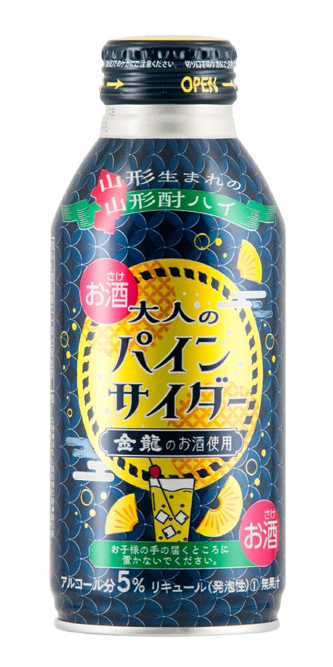 Adult Pineapple Cider Highball 380mL — Pineapple Pop, Cold and Easy
